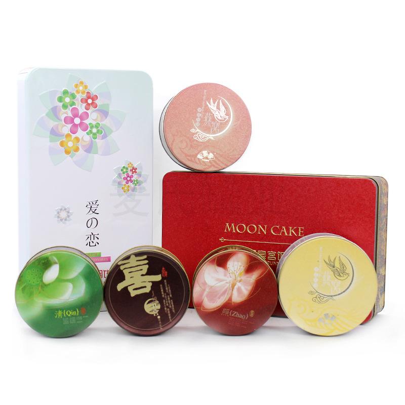 月饼礼盒 月饼礼盒